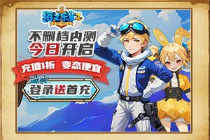 跃锋百科网