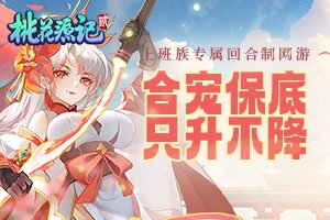 跃锋百科网